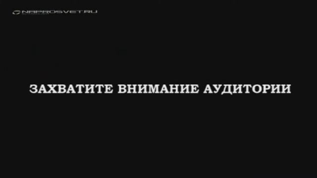 Пленка обратной проекции смотреть онлайн