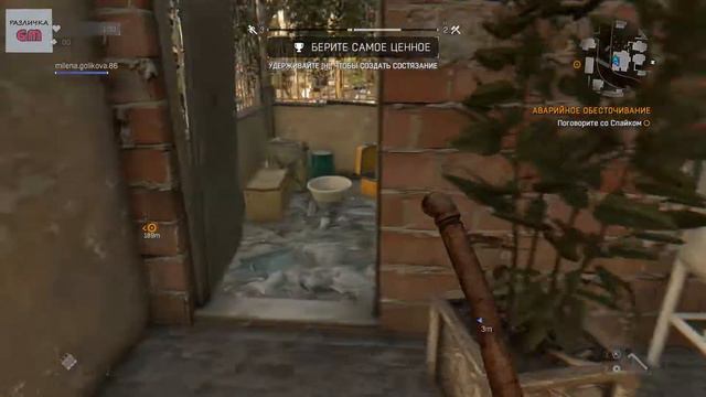 Одни вылеты((( #2 Dying Light смотреть онлайн