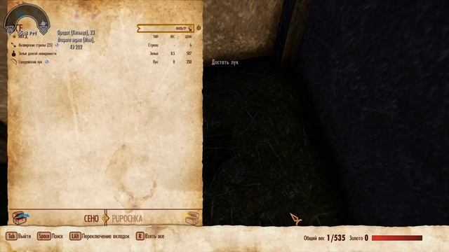 Skyrim АКАВИР ПРОКЛЯТИЕ БЕССМЕРТНЫХ Прохождение #4 ЕНОТ