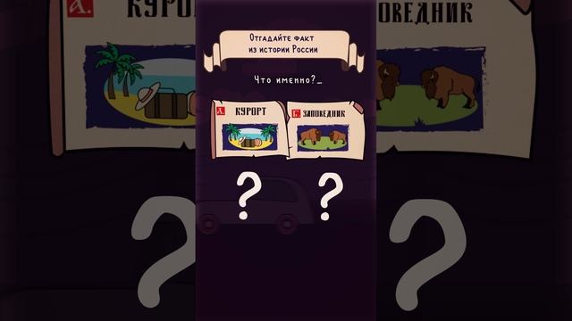 #историяроссии #17января