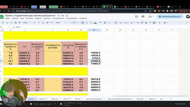 На чем Стоит Входить в Майнинг в 2024 году? Отбился за 4 Мес в 2023! смотреть онлайн