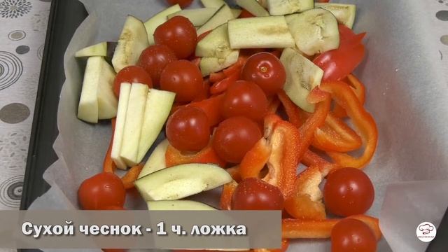 Запеченные овощи в духовке. Вкусно, ярко и полезно