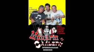 Бриллиантовая Одесса - Владимир Комаров актер, музыкант,шоумен