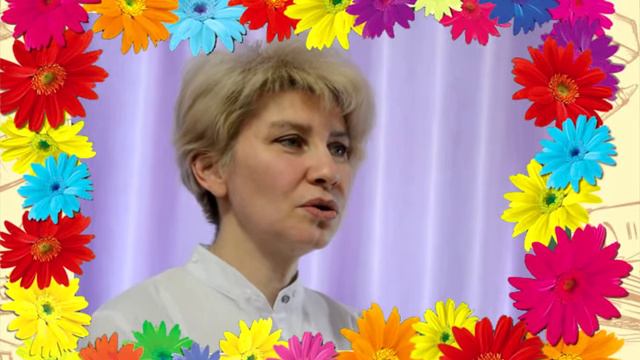 Поздравление_ко_Дню_учителя