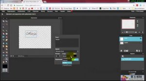 Как создать водяной знак.