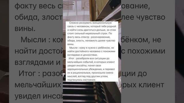 Отзыв о работе со мной