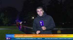 Ловушка для туристов: почему произошла трагедия на Эльбрусе