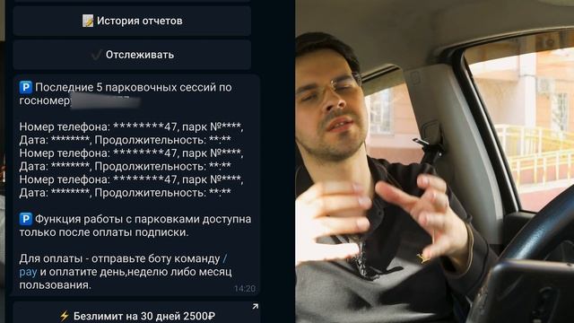 Как зарядить телефон от батарейки? Моспаркинг сливает данные! Автосовет смотреть онлайн