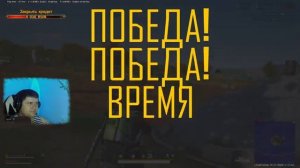 --►Жестокий понедельник сливаем всю агрессию в  PUBG. stream v 2К.◄--