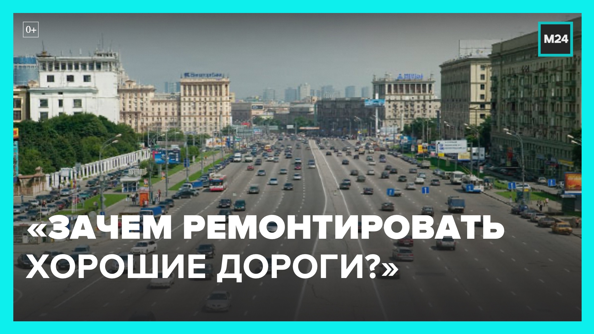 Москва 24 телеграмм новости фото 27