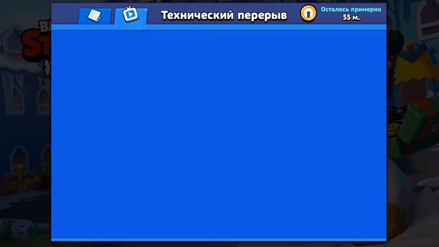 Тех перерыв!! 😀✔️ смотреть онлайн