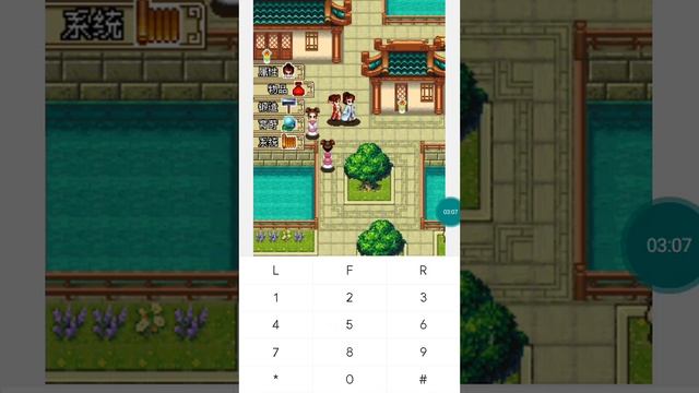 【JAVA GAMES】 弑神 - J2me Loader