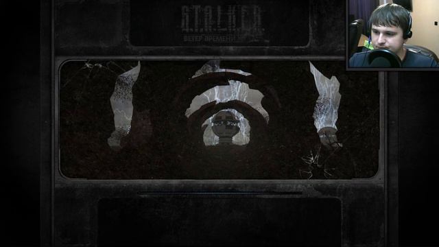 БИЛДОВСКАЯ ЛАБА ПОД ВЫЖИГАТЕЛЕМ #14 ► "Ветер времени" Stalker смотреть онлайн