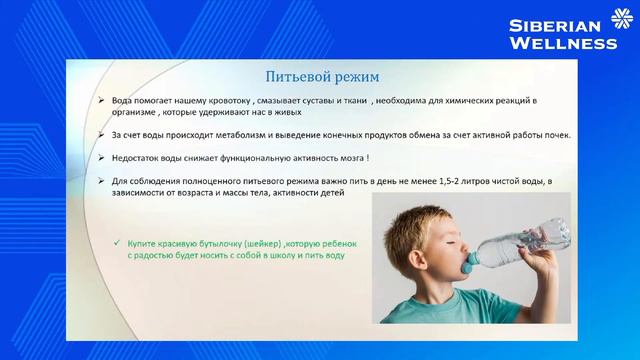 Основы и рацион питания детей раннего возраста