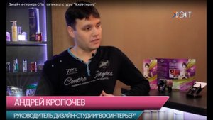 Дизайн интерьера СПА - салона от студии "ВосИнтерьер"