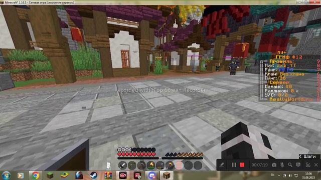 играю на риливорлд и начинаю прохадить равшана #2 смотреть онлайн