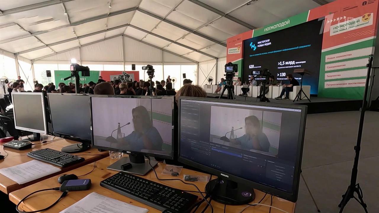 Форум "Юг молодой" в Бердянске объединил активных и творческих людей со всей страны