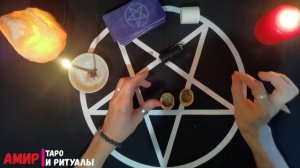 Ритуал на исполнение желания. Паук в скорлупе #желание #исполнениежеланий #желания #желания