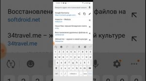 Экспорт контактов в аккаунт Google: инструкция для Samsung Galaxy / Android 9