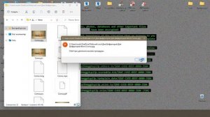 Тестирование Антивирусной программы Microsoft Defender в Windows 11 PRO 64