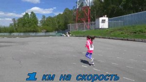 Я СДАЮ  ГТО ! ОБОГНАЛА ВСЕХ ПАЦАНОВ ! ТАК ИМ И НАДО !