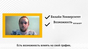 Дмитрий Васин рассказывает о специфике работы ЦПК.mp4