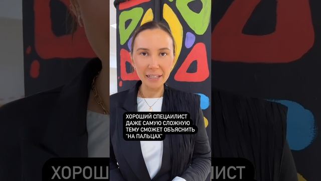 Как не слить деньги на seo? #Shorts