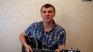 Как не думать о тебе  СС  Агутин кавер