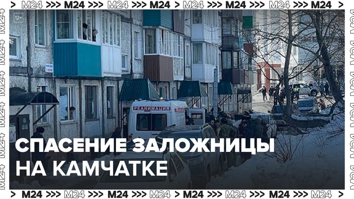 Оперативники на Камчатке спасли заложницу, взяв квартиру штурмом