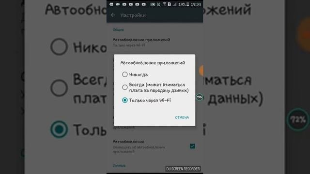 НЕ РАБОТАЕТ ГУГЛ ПЛЕЙ