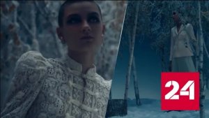 Dior обвинили в рекламе российской культуры - Россия 24 