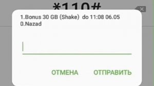 Как удалить дополнительные услуги 1000% способ