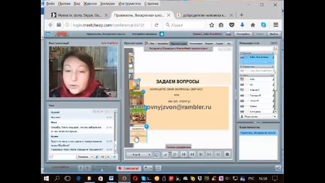 Почему после крещения человек остается смертным? смотреть онлайн