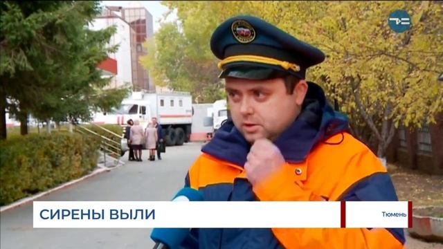 Сирены выли