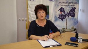 Как попасть в Губернаторский кадровый резерв