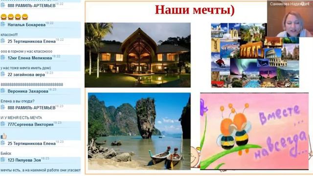 АКАДЕМИЯ СУПЕР БРИЛЛИАНТОВЫХ МАМ! САННИКОВА НАДЕЖДА 2016 05 20 смотреть онлайн