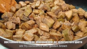 БАКЛАЖАНЫ как ГРИБЫ! Как вкусно приготовить Баклажаны на сковороде. EGGPLANTS are like MUSHROOMS!