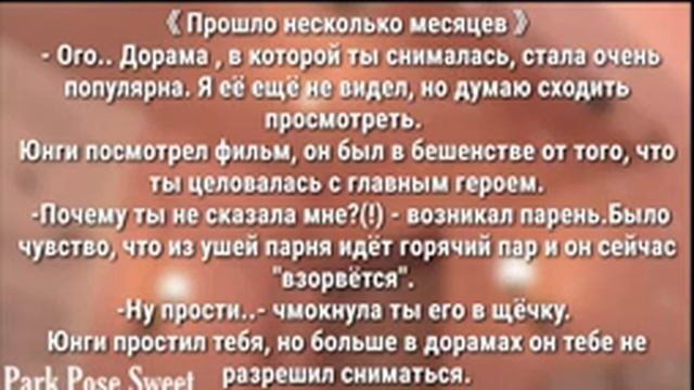 [РЕАКЦИЯ BTS] Когда Т/И снялась в дораме и стала популярной(Чимин, Юнги, Чонгук) смотреть онлайн