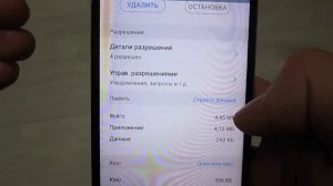 ТОЛЬКО так нужно УДАЛЯТЬ ПРАВИЛЬНО любое ПРИЛОЖЕНИЕ на своем ANDROID | УДАЛЯЙ ВСЕ ПРАВИЛЬНО