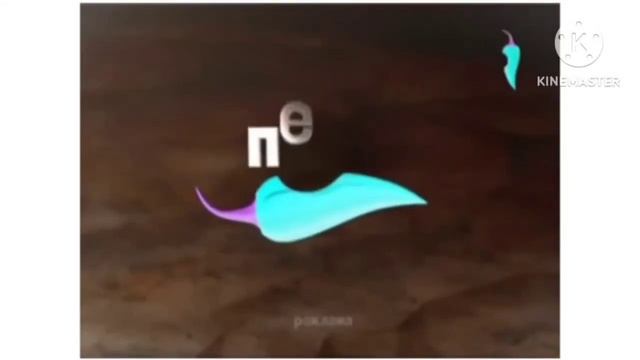 Заставка телеканала Перец с эффектами №4. Screensaver of the TV channel Pepper with effects №4. смотреть онлайн