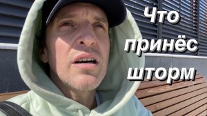 ВЛОГ Солнечный день после шторма / Набережная и Городской пляж / Сочи (Дагомыс)