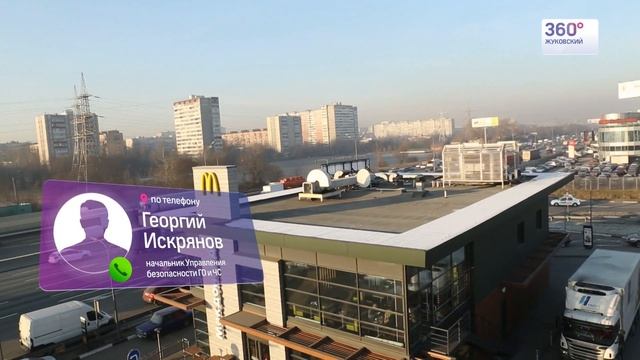 Жители Жуковского задыхались от запаха газа смотреть онлайн