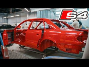 КУЗОВ ПОКРАШЕН. МОТОР СОБРАН. ПОЛНАЯ РЕСТАВРАЦИЯ AUDI S4