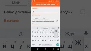 Интервальный таймер Android