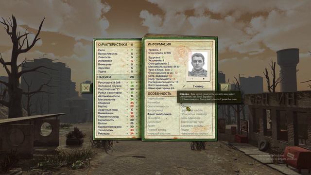 ATOM RPG Прохождение [1] Создание персонажа