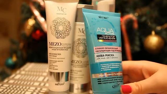 ПОКУПКИ БЕЛОРУССКОЙ КОСМЕТИКИ УХОД смотреть онлайн