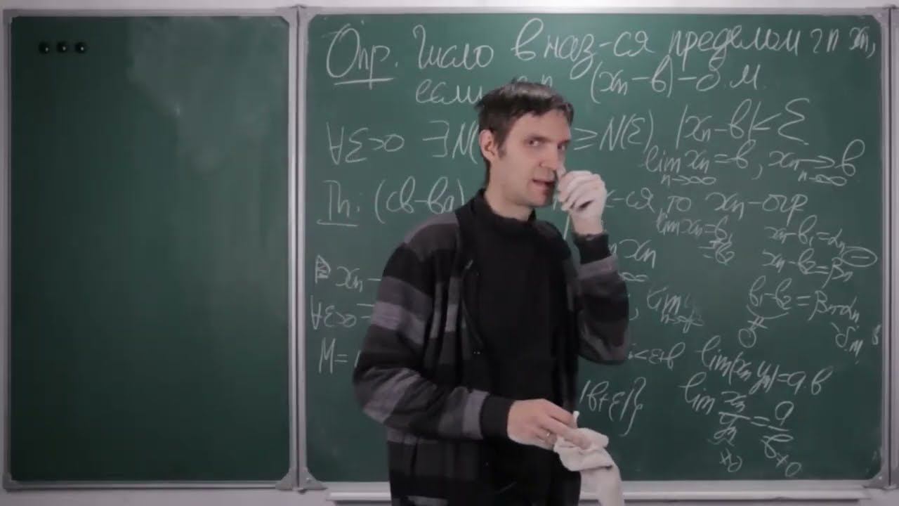 Ёжик в матане. Часть 2 .Числовые последовательности и ряды