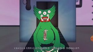 рякция 4 клип килли вилли аниматор