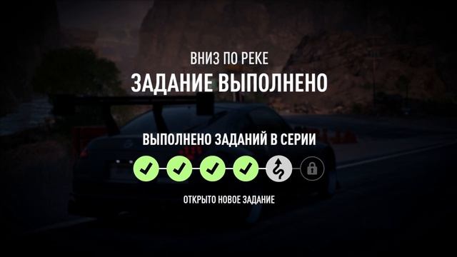 Прохождение Need for Speed Payback часть 6 дрифт команда Shift Lock смотреть онлайн