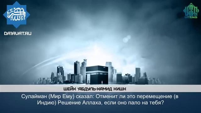 Напоминание про Ангел Смерти смотреть онлайн